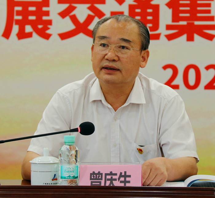 圖2：北投集團黨委副書記、董事、工會主席曾慶生在會上講話_副本.jpg