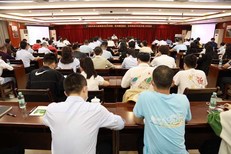 三黨建、黨風(fēng)廉政、宣傳和意識形態(tài)年度工作會議.JPG