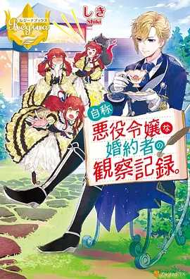 奇幻冒险番剧